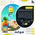 اکانت قانونی SpongeBob SquarePants: Battle for Bikini Bottom - Rehydrated برای PS5 و PS4